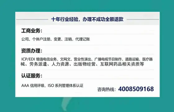 湘潭办理<a href='https://www.tajlb.com/'>出版物经营许可证</a>的用处、流程与实战经验分享