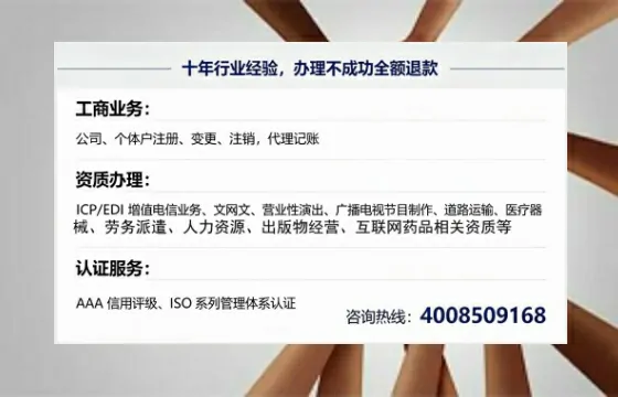 湘潭办理<a href='https://www.tajlb.com/'>医疗机构执业许可证</a>的实用指南：从需求到落地的全流程亲历分享