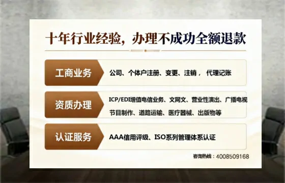 湘潭办理<a href='https://www.tajlb.com/'>道路运输许可证</a>：业务刚需与高效办理全攻略