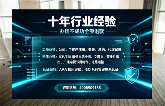 湘潭办理<a href='https://www.tajlb.com/'>道路运输许可证</a>：业务刚需与高效办理全攻略