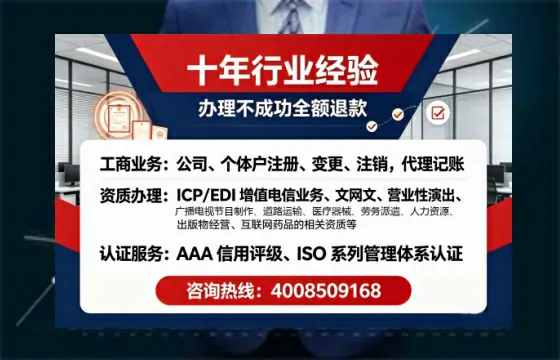 湘潭办理<a href='https://www.tajlb.com/'>人力资源许可证</a>的用处、流程与实用经验分享
