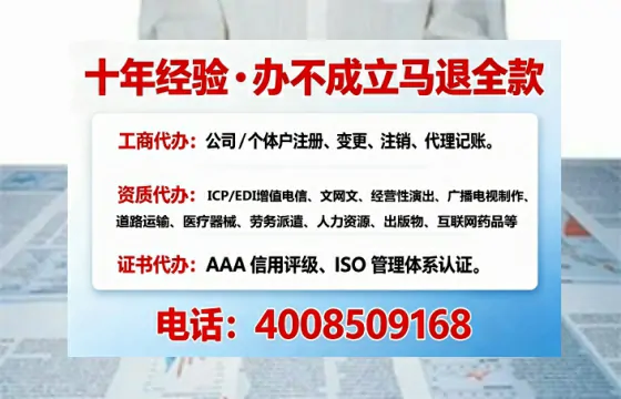 湘潭办理<a href='https://www.tajlb.com/'>娱乐场所经营许可证</a>的用处、流程与实操经验分享