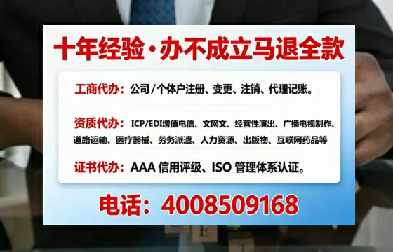 湘潭办理<a href='https://www.tajlb.com/'>医疗机构执业许可证</a>的实用指南：从需求到落地的全流程亲历分享