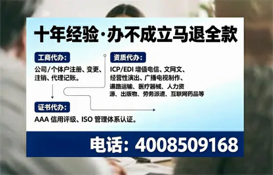 湘潭办理<a href='https://www.tajlb.com/'>营业性演出许可证</a>的用处、流程与避坑指南