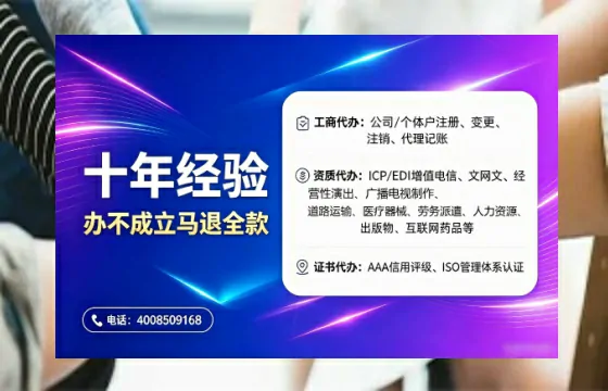 湘潭办理<a href='https://www.tajlb.com/'>营业性演出许可证</a>的用处、流程与避坑指南