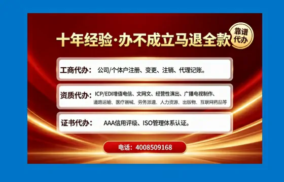 湘潭办理<a href='https://www.tajlb.com/'>培训机构办学许可证</a>：用处、流程与避坑指南