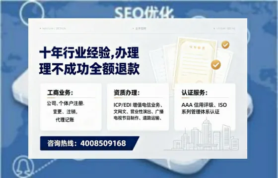 湘潭办理<a href='https://www.tajlb.com/'>公共卫生许可证</a>的实用价值与高效办理全攻略