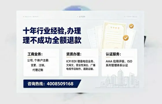 湘潭办理<a href='https://www.tajlb.com/'>培训机构办学许可证</a>：用处、流程与避坑指南
