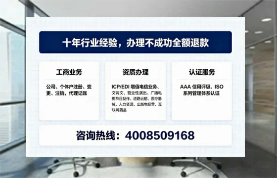 湘潭办理<a href='https://www.tajlb.com/'>公共卫生许可证</a>的实用价值与高效办理全攻略