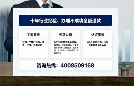 湘潭办理<a href='https://www.tajlb.com/'>人力资源许可证</a>的用处、流程与实用经验分享
